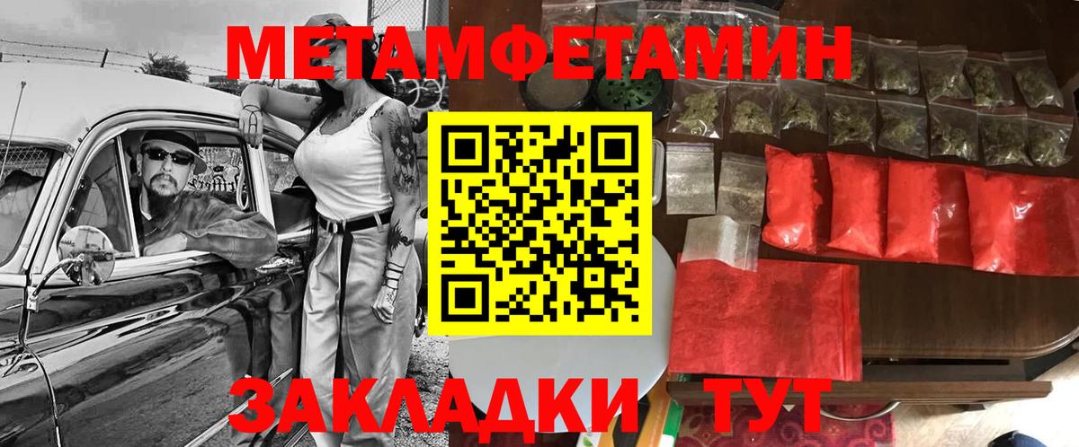 Альметьевск  Amphetamine VHQ  АМФ  АМФ  Вход с VPN 