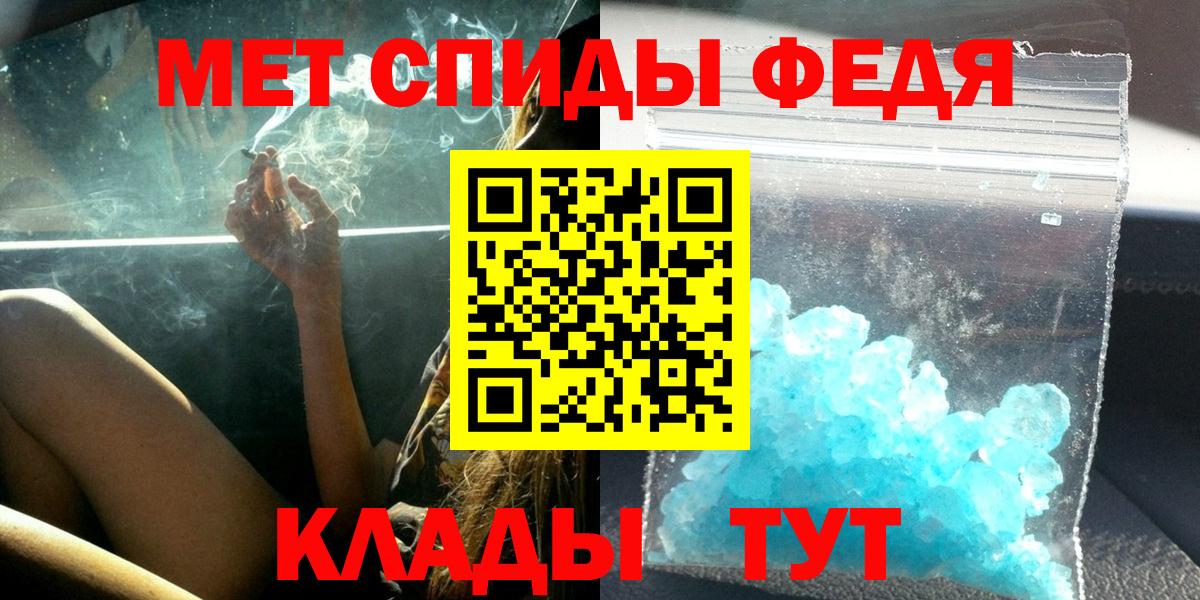 Amphetamine Розовый Альметьевск
