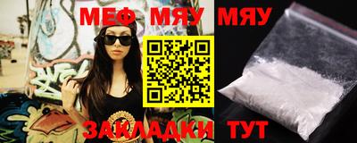mdpv Чебаркуль
