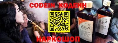 mdpv Чебаркуль