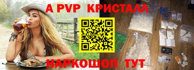 меф VHQ Чапаевск
