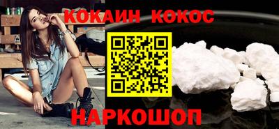 ALPHA PVP Чебоксары