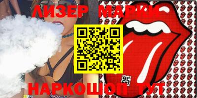 меф VHQ Чапаевск