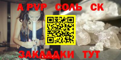 меф VHQ Чапаевск