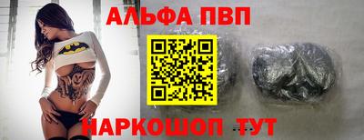 mdpv Чебаркуль