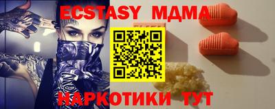 ALPHA PVP Чебоксары