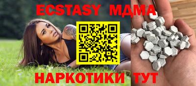 меф VHQ Чапаевск