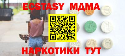 mdpv Чебаркуль