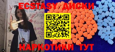 mdpv Чебаркуль