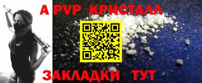 mdpv Чебаркуль