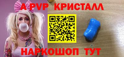 mdpv Чебаркуль