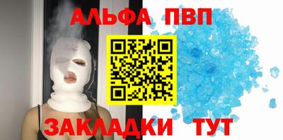 меф Шахты