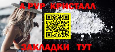 mdpv Чебаркуль