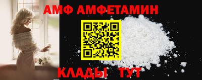 ALPHA PVP Чебоксары