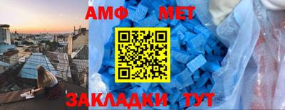 меф VHQ Чапаевск