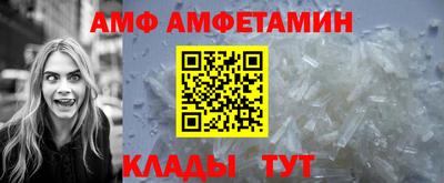 меф VHQ Чапаевск