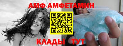 меф VHQ Чапаевск
