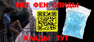 меф VHQ Чапаевск