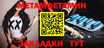 ALPHA PVP Чебоксары