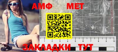 меф VHQ Чапаевск