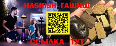 меф VHQ Чапаевск