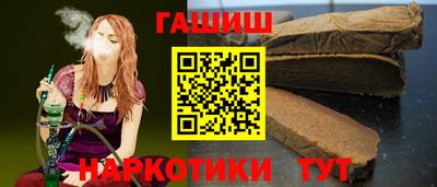 меф VHQ Чапаевск
