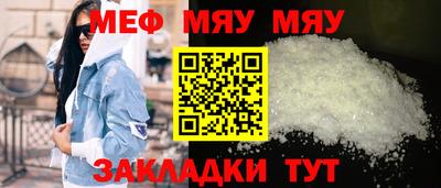 mdpv Чебаркуль