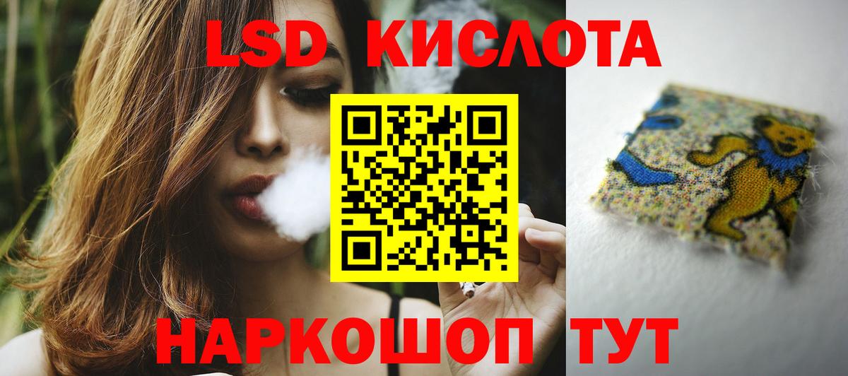 ЛСД экстази ecstasy Альметьевск
