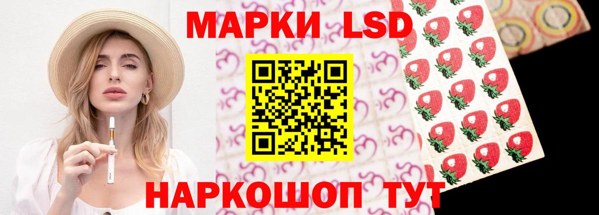 LSD-25 экстази ecstasy  Вход с VPN  Альметьевск 