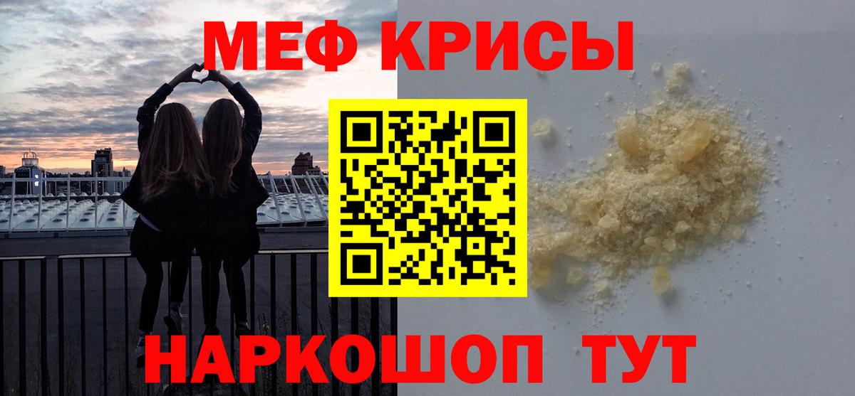МЕФ мука Альметьевск