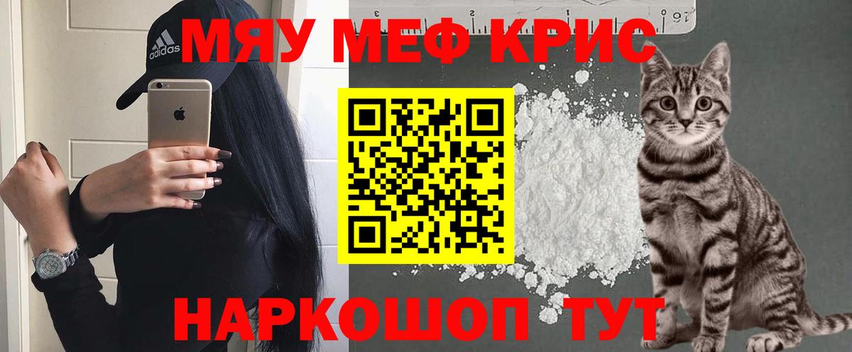 MDMA  МЕТАМФЕТАМИН  Конопля  Cocaine  Меф кристаллы  ГАШИШ  ТГК  Альметьевск  ГАШИШ  Вход с VPN 
