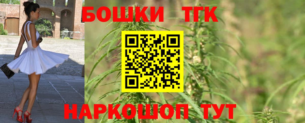 Бошки марихуана Amnesia  Каннабис марихуана  Марихуана SATIVA & INDICA  Каннабис THC 21%  Вход с VPN  Альметьевск 